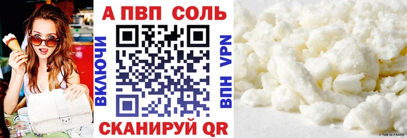 Альфа ПВП СК  Буй 