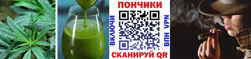 дарнет шоп  ссылка на мегу ссылка  Печенье с ТГК марихуана  Буй 