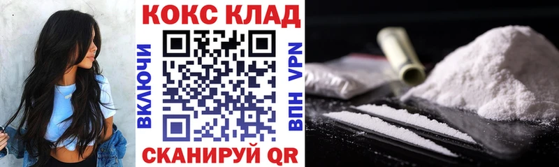 где найти Буй площадка формула Кокаин Колумбийский