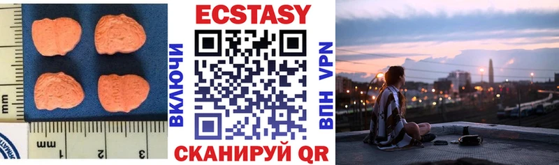 Ecstasy XTC  Буй 