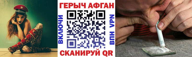 ГЕРОИН герыч  Буй 