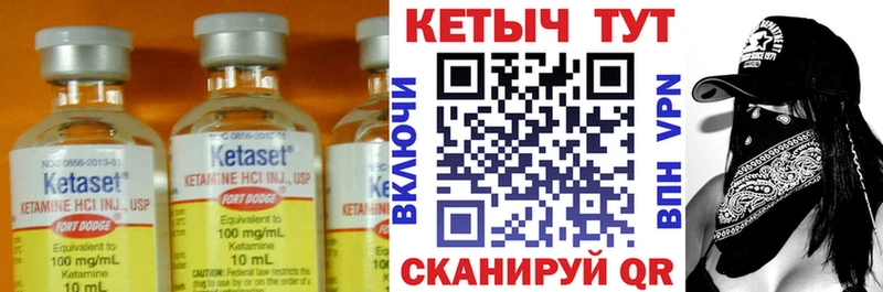 Кетамин ketamine  наркотики  OMG   Буй 