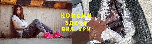 мескалин Алексин