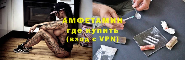мескалин Алексин