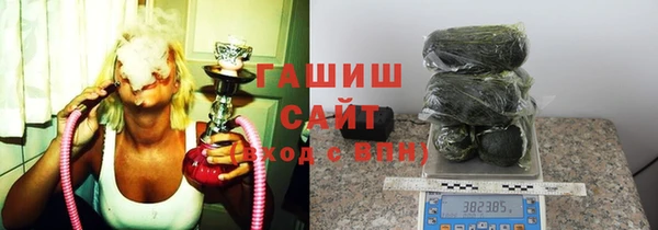 прущая мука Слюдянка