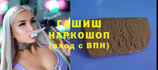 мескалин Алексин