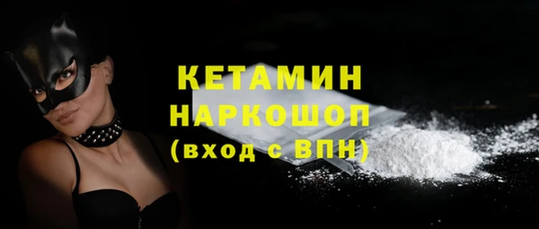 мескалин Алексин