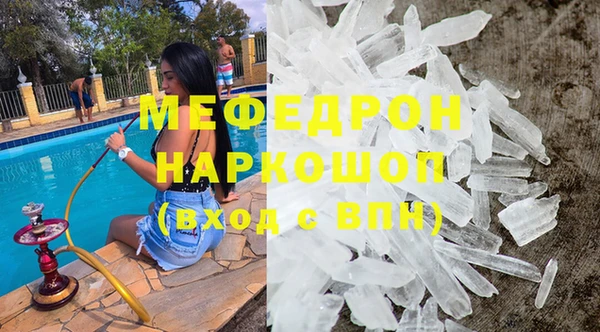 гидропоника Снежногорск
