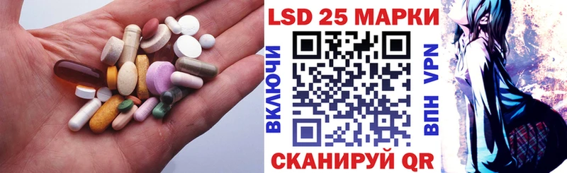 Лсд 25 экстази ecstasy  Буй 