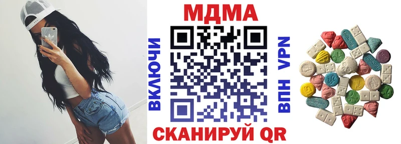 MDMA crystal  Буй 