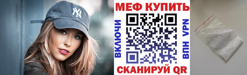 сколько стоит  Буй  Мефедрон мука 