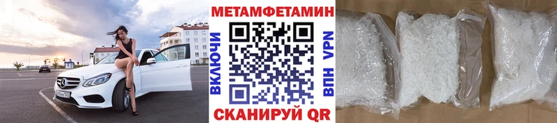 Метамфетамин Декстрометамфетамин 99.9% Буй