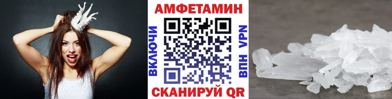 Метамфетамин мет  Буй 
