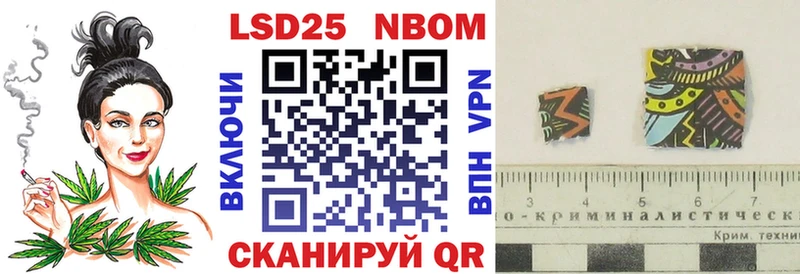 Наркотические марки 1,5мг  Буй 