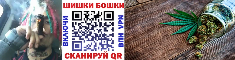 Бошки Шишки THC 21%  Буй 